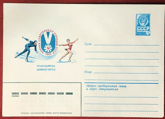 Russia Postal Stationery Pre-Stamped MNH Sports Figure Skating 06.01.82