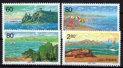China PRC 3124-3127 MNH Seascapes Beaches Sailing Ships Zayix 0125S0097