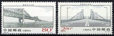 China PRC 3135-3136 MNH Wuhu Bridge Zayix 0125S0106