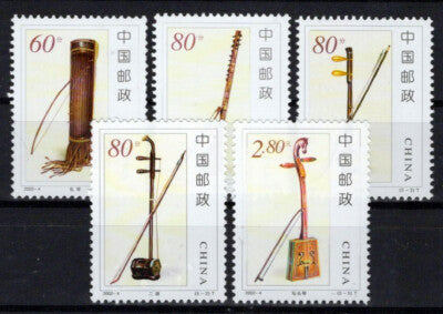 China PRC 3181-3185 MNH Musical Instruments Zayix 0125S0111