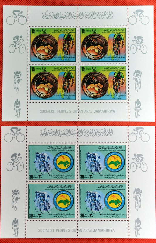 Libya 1979 Junior Cycling Championship 841-842 MNH miniature sheets ZAYIX