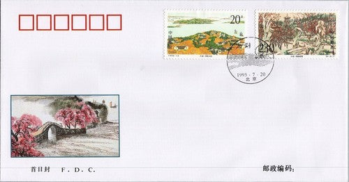 China PRC FDC Taihu Lake Flowering Trees VillageSTAMPS ZAYIX 051222SM83