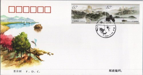 China PRC FDC 2004-7 Nanxi River Boats & Mountains ZAYIX 051222SM85
