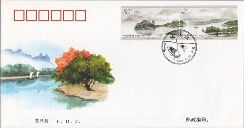 China PRC FDC Nanxi River Boats & Mountains ZAYIX 051222SM86