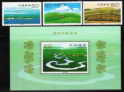 ZAYIX 1998 China PRC 2876-2879 MNH Xilinguole Grasslands 100422SM11M