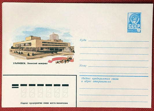 Russia Postal Stationery Pre-Stamped MNH Architecture 28.12.81