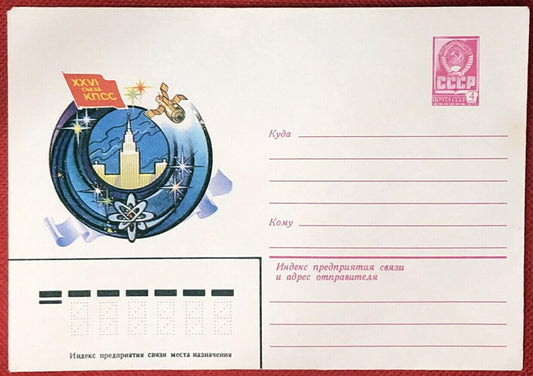 Russia Postal Stationery Pre-Stamped MNH SPACE 26.11.80