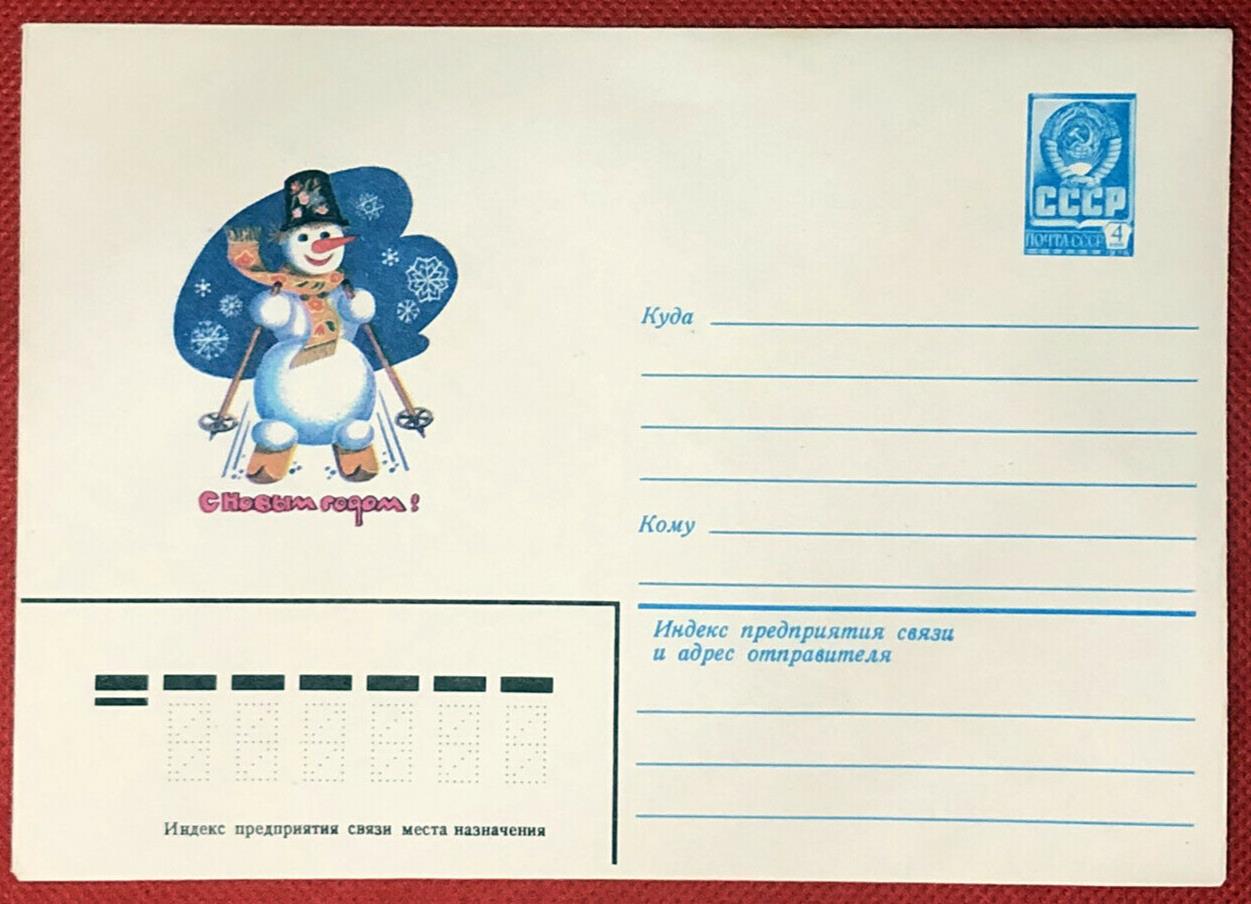 Russia Postal Stationery Pre-Stamped MNH Sports Skiing / Snowman 20.07.81