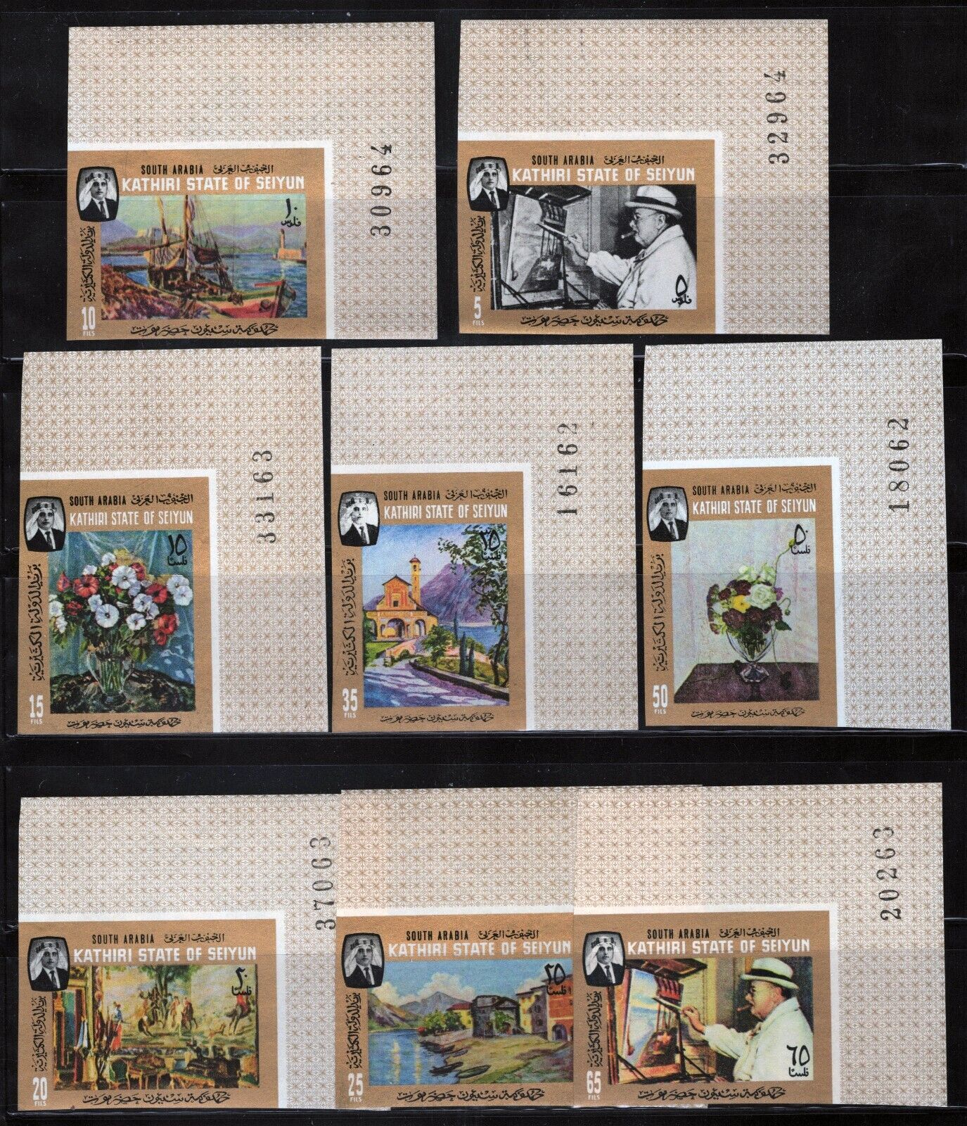 ZAYIX - Aden Seiyun MI 91B-98B MNH Impf Churchill Ships Flowers  080922X017