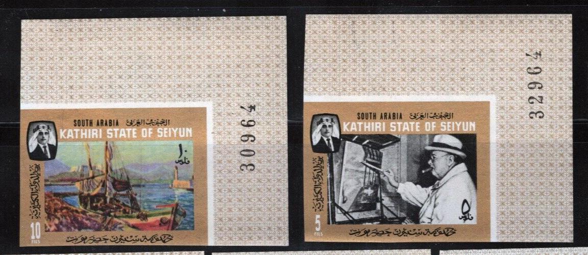 ZAYIX - Aden Seiyun MI 91B-98B MNH Impf Churchill Ships Flowers  080922X017