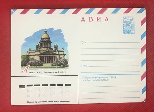 Russia - USSR air postal stationery 01.08.80 Architecture Flowering Bush
