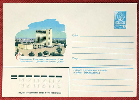 Russia Postal Stationery Pre-Stamped MNH Architecture  02.09.80