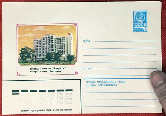 Russia Postal Stationery Pre-Stamped MNH Architecture 10.09.80