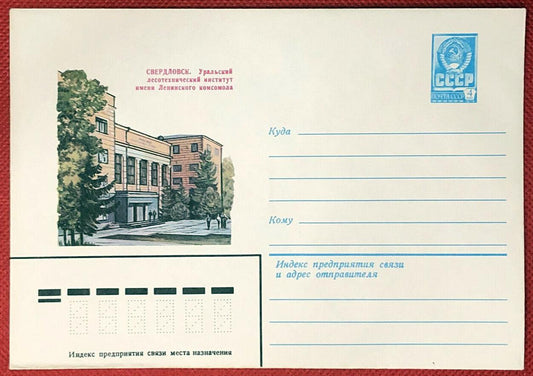 Russia Postal Stationery Pre-Stamped MNH Architecture 07.05.80