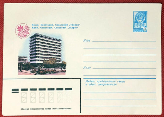 Russia Postal Stationery Pre-Stamped MNH Architecture Flowers 15.12.80