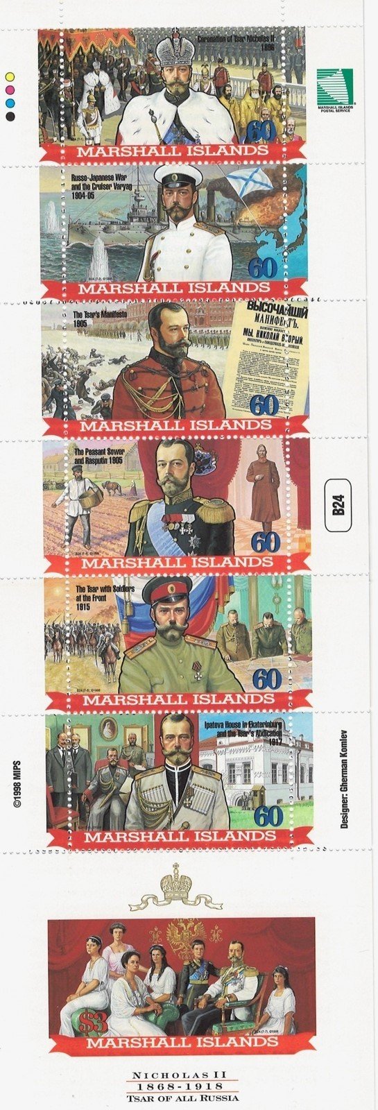 Marshall Islands 664a MNH Complete Booklet Czar Nicholas II ZAYIX
