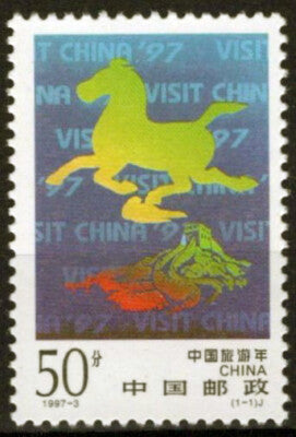 ZAYIX China PRC 2745 MNH Horses Animals  040423S67M