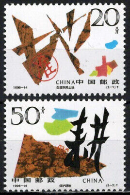 ZAYIX China PRC 2687-2688 MNH Agriculture Farming 040423S62M