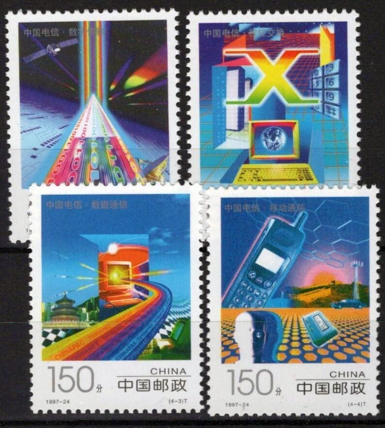China PRC 2818-2821 MNH Communications Computers Phones ZAYIX 040423S88M