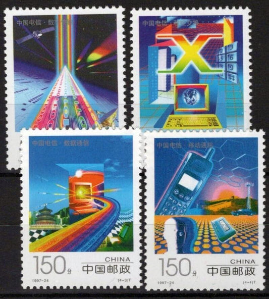 China PRC 2818-2821 MNH Communications Computers Phones ZAYIX 040423S88M