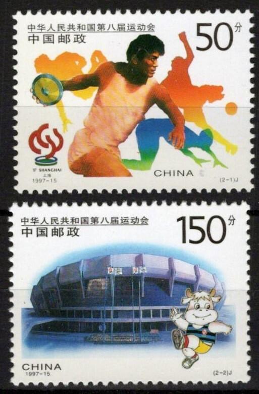 China PRC 2799-2800 MNH Sports Games Athletes Stadium ZAYIX 040423S82M