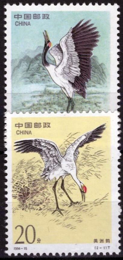 China PRC 2528-2529 MNH Birds Nature Whooping Cranes ZAYIX 040423S55M