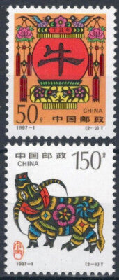 ZAYIX China PRC 2747-2748 MNH New Year's Year of the Ox Animals 040423S69M