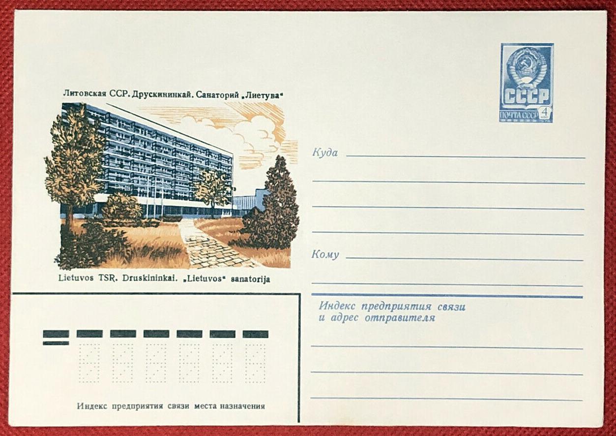 Russia Postal Stationery Pre-Stamped MNH Architecture 06.04.81