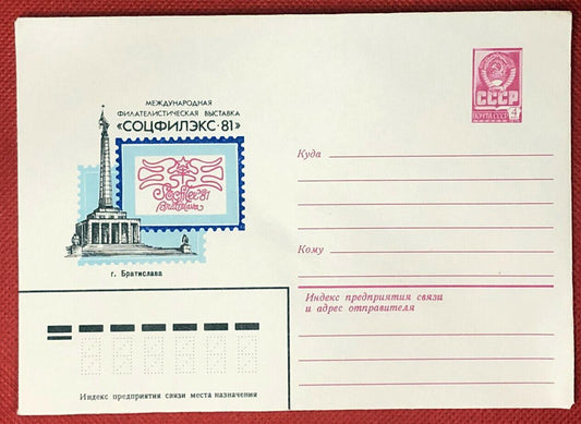 Russia Postal Stationery Pre-Stamped MNH Sociflex '81 Birds 26.03.81