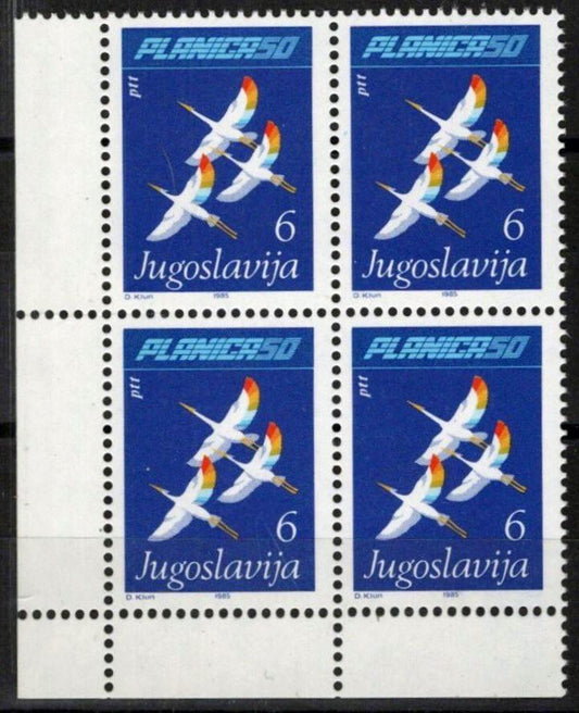 Yugoslavia 1727 MNH Birds Herons Animals ZAYIX