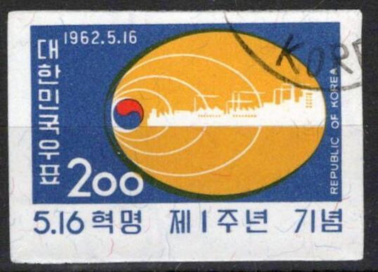 ZAYIX Korea 355a Used imperf single from Souvenir Sheet Ship 063023S03