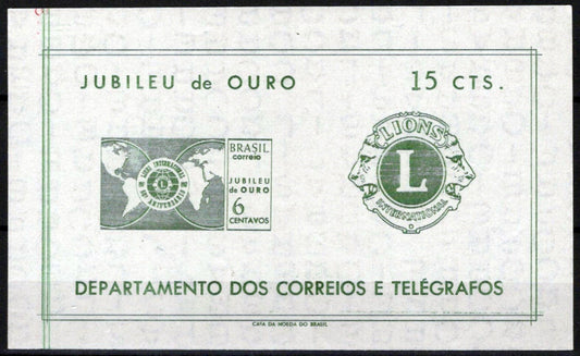 Brazil 1047a MNH Lions Emblem Globes ZAYIX 061223SM58M