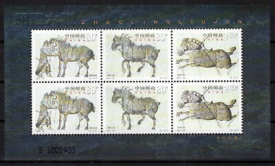 China PRC 3145h MNH Horses Carvings Warrior Stallions Zayix Stamps 0125M0113