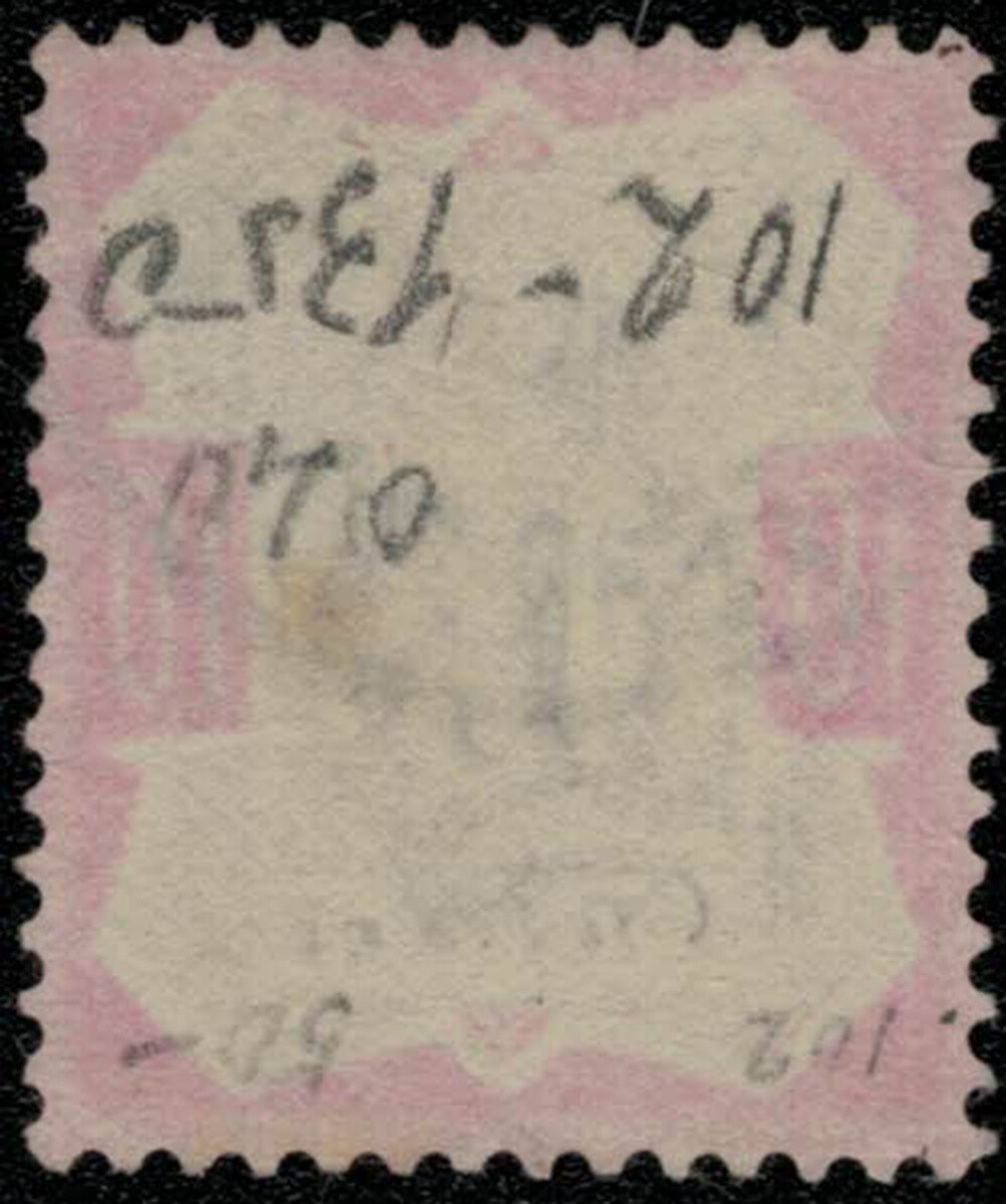 Great Britain 121 used 1890 10p carmine rose & lilac, Victoria ZAYIX 031922S15
