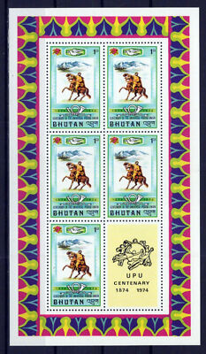 Bhutan 164 MNH Horses Equine Horse & Rider UPU Zayix Stamps ZAYIX 0125M0124