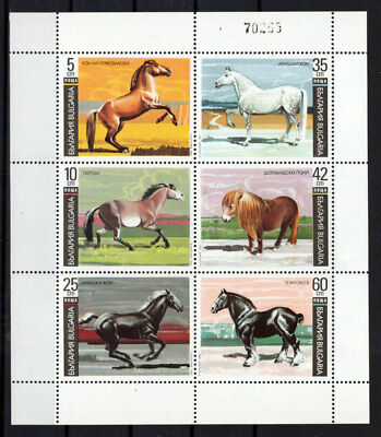 Bulgaria 3619a MNH Horses Equine Domesticated Animals Zayix Stamps ZAYIX 0125M0162M
