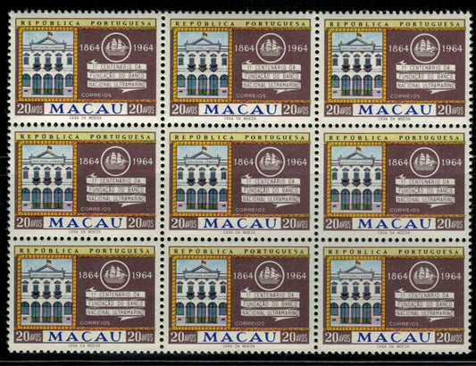 Macao 401 Block of 9 MNH Architecture, Buildings Bank ZAYIX 021622S75