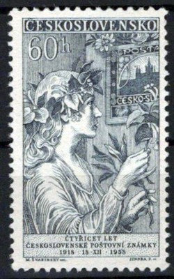 Czechoslovakia 896 MNH Stamps on Stamps Allegory Zayix Stamps 0425S0031