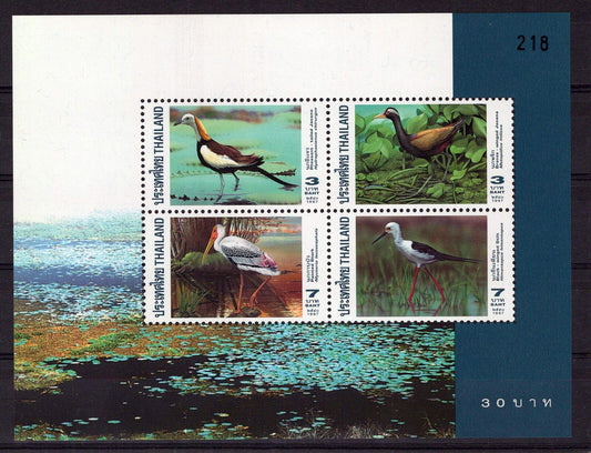 Thailand 1733a MNH Waterfowl Birds Nature Animals