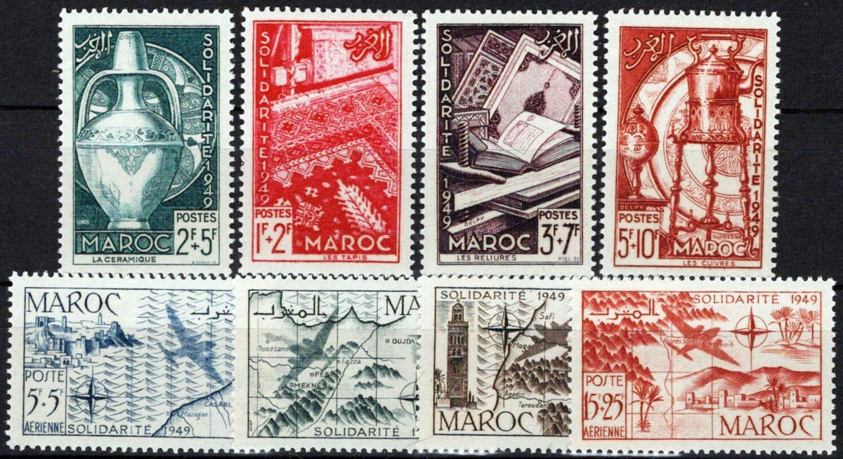 French Morocco B44-B47, CB36-CB39 MNH Weaving Pottery ZAYIX