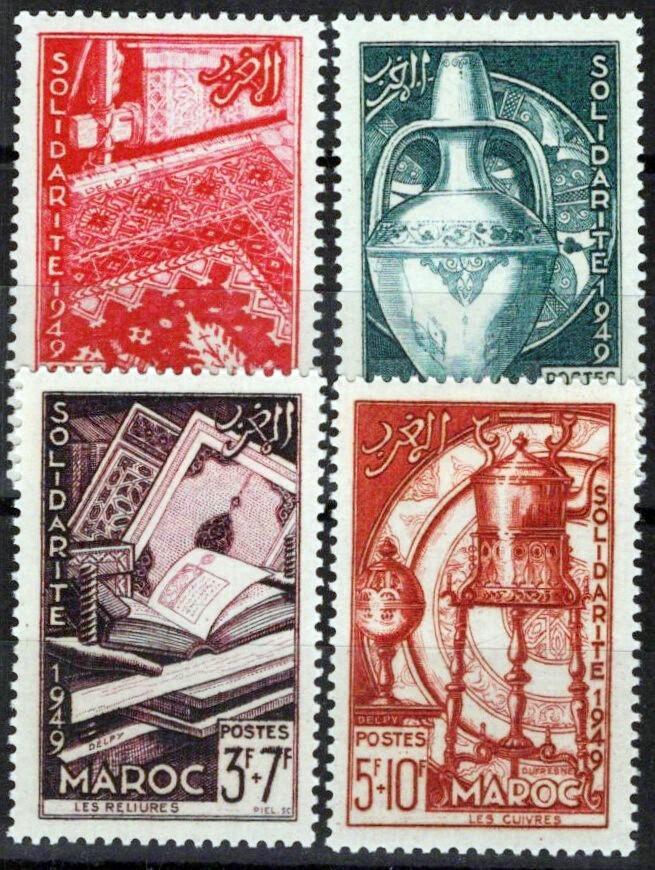 French Morocco B44-B47 MNH Semi-Postal Weaving Pottery ZAYIX