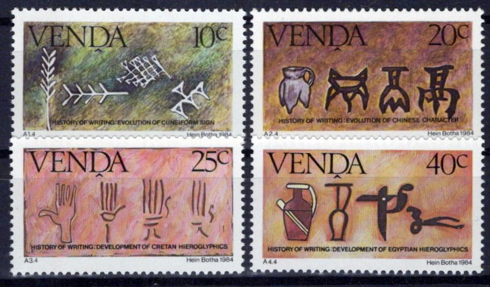 South Africa Venda 68-71 MNH History of Writing Zayix Stamps 0325S134M