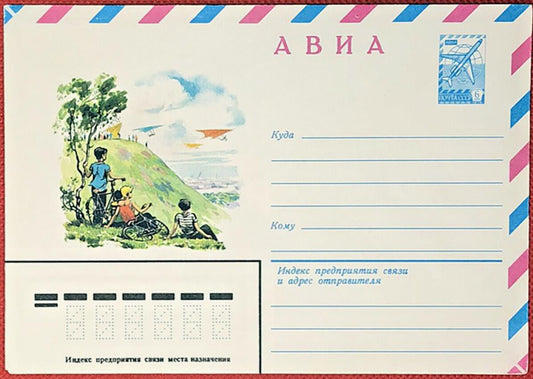Russia Soviet Union air mail stationery Sports Hang Gliding ZAYIX 0426SM18