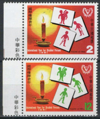 China ROC Taiwan 2227-2228 MNH Intl Year of Disabled Medical ZAYIX 041123S47