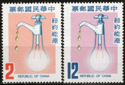 China ROC Taiwan 2194-2195 MNH Energy Conservation Environment ZAYIX 041123S35