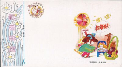 China PRC Lottery Postal Card MNH New Year of Rooster Clocks Toys ZAYIX 050122SM82