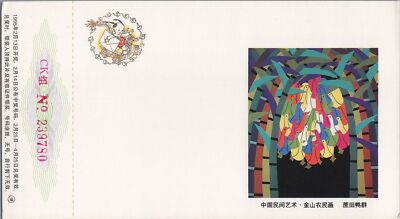 China PRC Lottery Postal Card MNH Lunar New Year Pig Boar Birds Geese ZAYIX 050122SM71