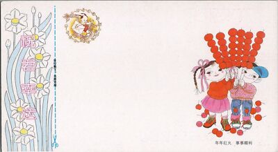 China PRC Lottery Card MNH Year of Rooster 1993 Children Candy Flowers ZAYIX 050122SM77