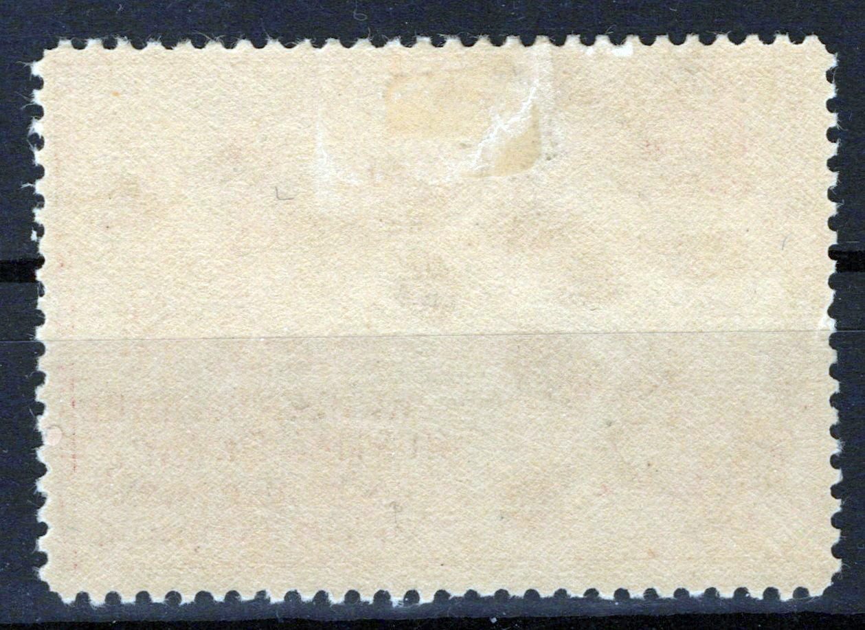 US RW8 MH FVF $1 brw carmine Ruddy Ducks Duck Revenue Zayix Stamps 0225MAR0026