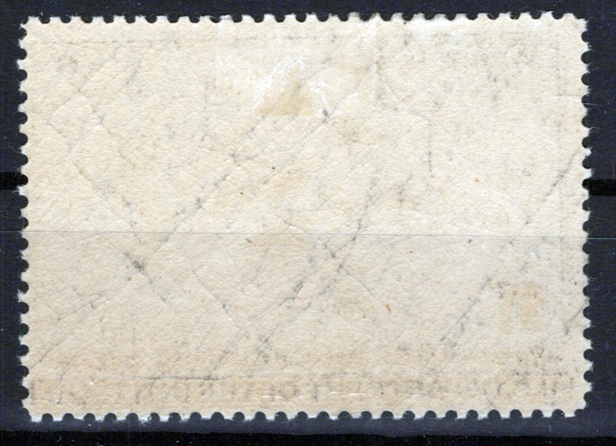 US RW12 MH FVF $1 black Shoveller Duck Revenue Zayix Stamps 0225MAR0030